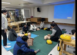 바라산휴양림 직원 대상…의왕시민 안전 위한 응급처치 교육 진행