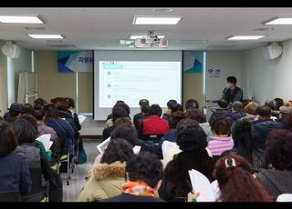 의왕시종합자원봉사센터, 자원봉사 단체·동아리 대표자 사업설명회 개최