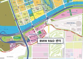 인천경제청, 청라국제도시 BMW R&amp;D 센터 건립 본격화