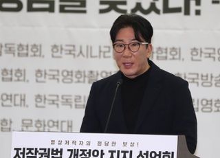 [D:이슈] 뜨거운 감자 된 ‘콘텐츠 저작권’…창작자·플랫폼은 ‘엇갈린 반응’