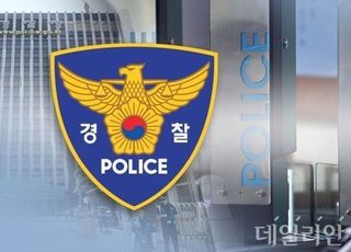 경찰, '천공 의혹' 김종대 전 의원 조사…공관 CCTV 영상 확보 주력