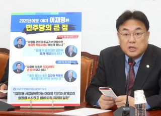  '이재명은 민주당의 큰 짐' 발언하는 정진석 비대위원장