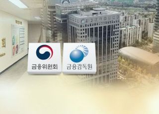 금융당국 '클로백' 주목…전 금융권 성과급 '기강 잡기'