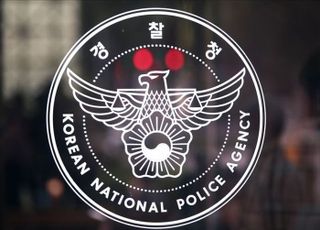 경찰, 지난 11월 전국학력평가 응시생 개인정보 유출 수사 착수…교육부도 자체 조사 