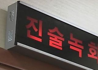 종교 불만에 법당 운영자 살해시도 기독교인…치매 걸려 집행유예 