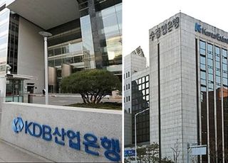 산은·수은 '채용형' 인턴 10년간 '0명'…국책은행의 '희망고문'