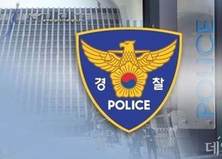 춘천 실종 초등생, 엿새 만에 무사 발견…경찰 "납치 혐의 조사 방침"