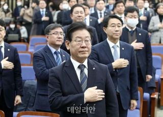 민주, '이재명 체포동의안' 자율투표키로…"부당함 의원 총의로 확인"