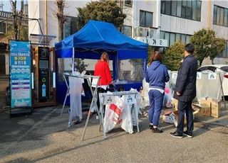 인천시, 재활용품 현금 보상 '자원순환가게' 85개소로 확대