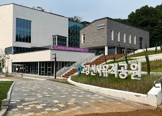 부천시, 공공건물 신축시 '제로에너지' 인증 추진