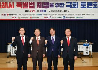 이상일 용인시장 특례시 '행정·재정 권한 확보' 촉구 