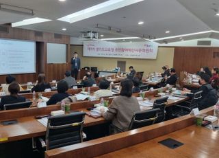 경기도교육청 예산 행정 검토자··· '주민참여 자문위' 가동