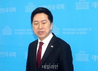 김기현 "묻지마 세금사용 거대노총, 불법노조에 눈 감는 민주당"