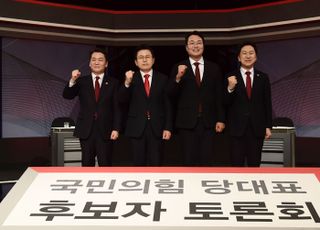 국민의힘, 당대표 후보자 토론회 '3차 격돌'