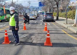 [2월 23일(목) 오늘, 서울시] 해빙기 재난취약시설 안전점검