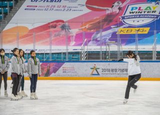 ‘피겨여왕’ 김연아, 다시 스케이트화 신은 이유는?