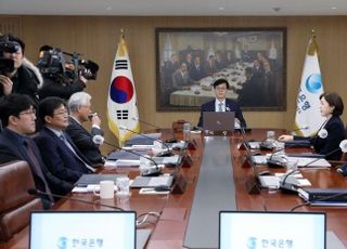 한은 기준금리 3.5% '동결'…1년 5개월 '인상 행진' 종료(종합)