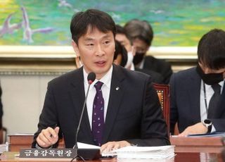 금감원장 "추후 시장금리 오를 수 있어…리스크관리 해야"