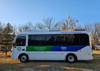 경기도보건환경硏, 이동측정 차량으로 대기오염 사각지대 감시…내달부터 운영