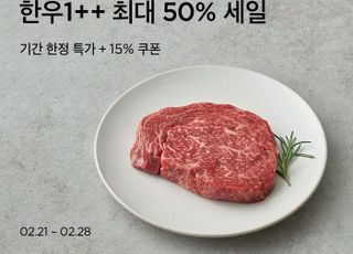 마켓컬리, '반값 한우' 역대급 흥행…추가 물량 투입