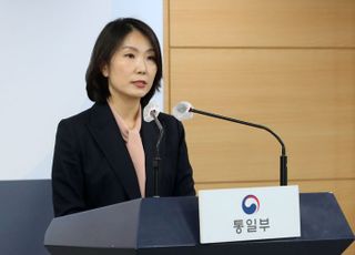 통일부, 北순항미사일 발사에 "민생 개선 매진해야"