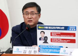 '더 글로리' 정순신, 부실검증 여진…대통령실 "한계 인정"