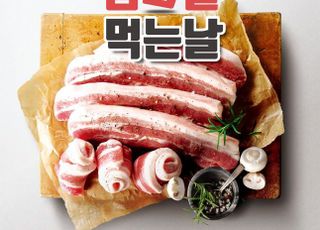 이마트, ‘반값 삼겹살’ 장바구니 물가 안정 총력전