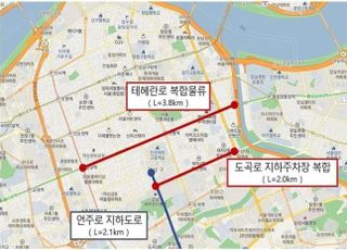 [2월 27일(월) 오늘, 서울시] '상습 정체' 테헤란로·언주로·도곡로 지하화 검토