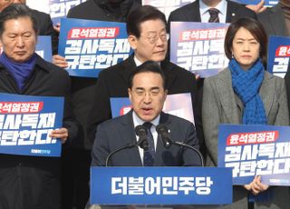 민주당, 본회의 직전 의총서 "이재명 체포동의안 당당하게 부결 처리하자"