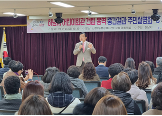 이현재 하남시장 “친환경 건축자재 사용해 최고의 어린이회관 만들겠다”