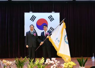 구리시체육회, 제18대 윤재근 회장 취임식 개최