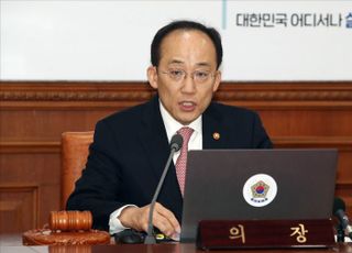 모두발언하는 추경호 경제부총리