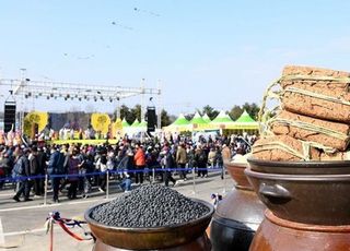 '파주장단콩축제' 5년 연속 경기관광축제 선정돼