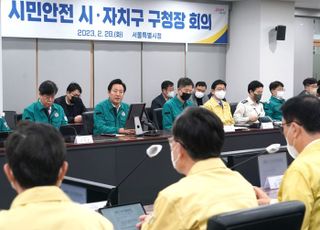 '이태원 참사' 재발 막는다…서울시, 24시간 상황실 운영 자치구에 6억 원 지원