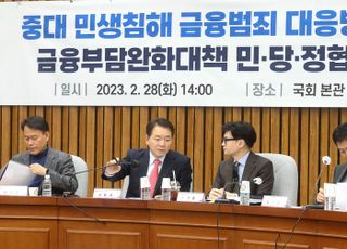 한동훈 법무부 장관과 대화하는 성일종 정책위의장
