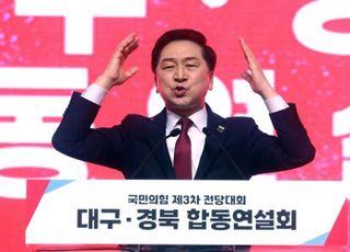 김기현, 경쟁자들 향해 "이제 민주당 이재명하고 싸워주시길 바란다"