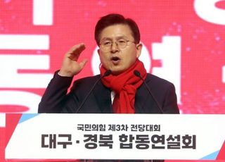 '朴 지킴이' 내세운 황교안 "김기현·안철수, 탄핵 때 뭐했나"