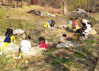 경기도 연인산도립공원 산림교육프로그램 ‘꽃들의 소원’…산림청서 인증