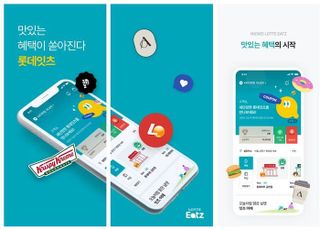 롯데GRS, 통합 주문 앱 ‘롯데잇츠’ 런칭 3주년 리뉴얼 오픈