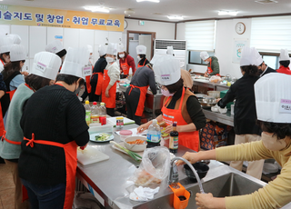 경기도, 외식업 취·창업 위한 조리기술 무료 교육