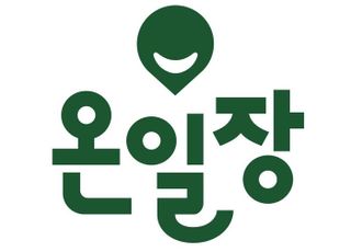 SPC그룹의 지역 상생 식자재 커머스 ‘온일장’ 빠른 성장세