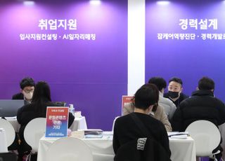 '상담을 통해 찾아가는 미래'