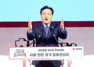 서울·인천·경기 합동연설회에서 인사말 하는 정진석 비대위원장