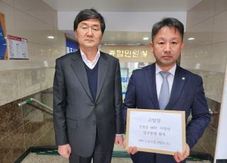 MBC 제3노조 '업무방해 혐의' 안형준 고발장 접수…"특별감사, 의혹 무마 악용되면 안 돼"