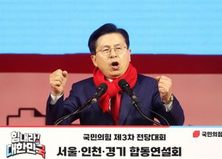 황교안 "김기현 당선 시 총선 필패…尹에 부담될 것"