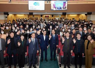 김동연 “우리사회를 위해 유쾌한 반란을 일으켜 달라”