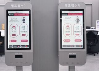 LG전자, 전국 서비스센터에 디지털휴먼 수어 안내 도입