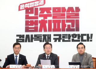 민주, 이재명 법정 출석날…정부·여당 때리기에 '화력 집중'