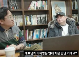 유동규, "김만배, 쌍방울 통해 대법관에 로비했다 들어" 법정 증언