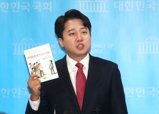 이준석 '우리들의 일그러진 영웅' 꺼내들며 윤 대통령 직격, '천하용인' 지지 호소